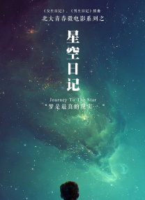 江南美女